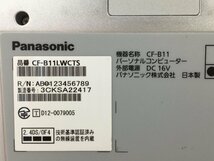 ♪▲【PANASONIC パナソニック】ノートPC/Core i5 3320M(第3世代)/HDD 320GB CF-B11LWCTS Blanccoにて消去済み 0928 N 22_画像7
