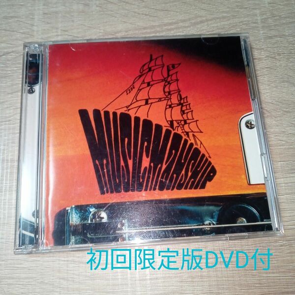 ＭＵＳＩＣ ＭＡＮ ＳＨＩＰ （初回限定盤） （ＤＶＤ付） コブクロ