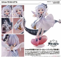 新品未開封　あみあみ限定特典付き　アズールレーン　リトルイラストリアス　完成品　美少女　かわいい　フィギュア_画像4