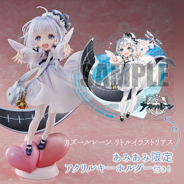 新品未開封　あみあみ限定特典付き　アズールレーン　リトルイラストリアス　完成品　美少女　かわいい　フィギュア