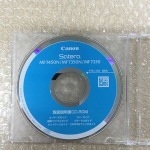 ◎(E00184) CANON satera MF7450N/MF7350 /MF7330取扱説明書CD-ROM