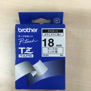 ◎(A1018)brother ブラザー工業 文字テープ/ラベルプリンター用テープ　8m 【幅：18mm】 TZ-241白テープ黒インク 水やこすれに強い