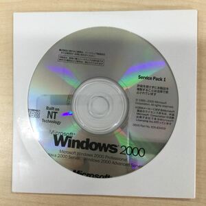 ◎(E00204) Microsoft Windows2000 Service Pack1 プロダクトキー無