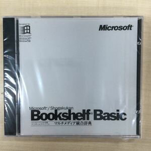 *(E0221) unopened Microsoft/Shogakukan Bookshelf Basic multimedia unification dictionary Windows
