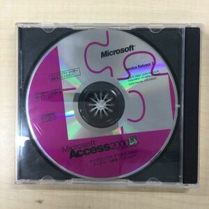 （E0226）【製品版】Microsoft Access 2000 SR1/アクセス 2000★データーベース管理★