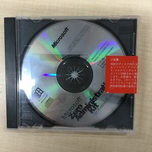 ◎(E0236) Microsoft Zero Administration Kit for Windows NT 4.0