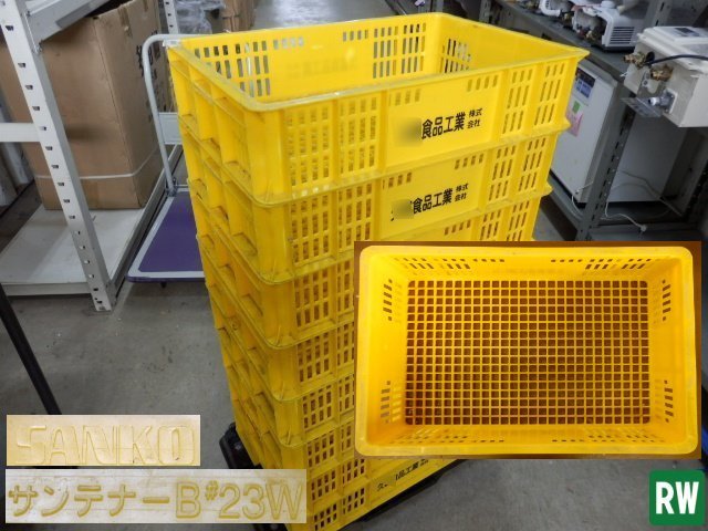 2023年最新】ヤフオク! -サンコー コンテナの中古品・新品・未使用品一覧