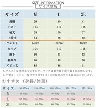 パジャマ　夏　部屋着 上下セット 甚平　L レディース　7分パンツ　綿　タグ付き_画像10