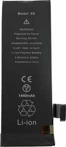 【1個】【PSE準拠】Apple（アップル）iPhone 交換用バッテリー 互換【容量】1440mAh【対応機種】iPhone 5