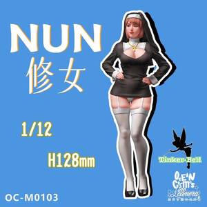 【スケール 1/12 H128mm】 樹脂 レジン フィギュア キット 修道院 修女 修道女 セクシー シスター 教会 女子 未塗装 未組み立て