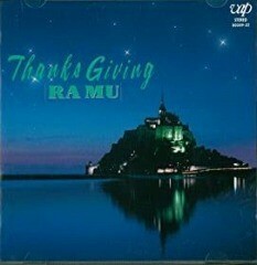 La mu / дает подержанный японский компакт -диск Raku
