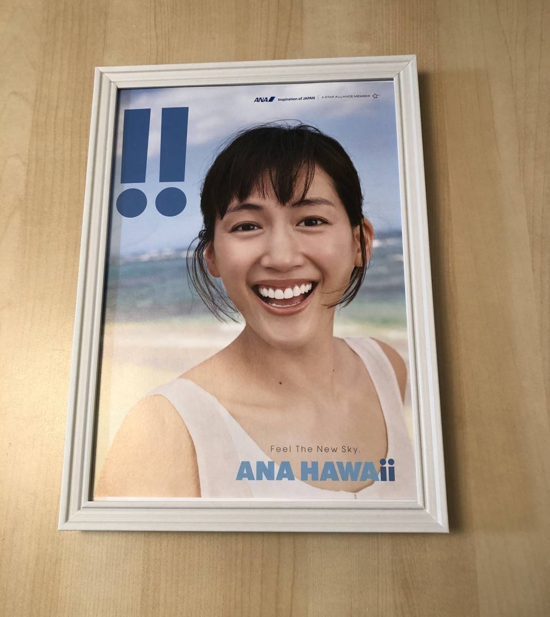 kj ★額装品★ 綾瀬はるか ANA グラビア ハワイ 貴重広告 写真 A4サイズ額入り ポスター風デザイン 飛行機 全日空 JAL 癒し 笑顔 非売品, アンティーク, コレクション, 印刷物, その他