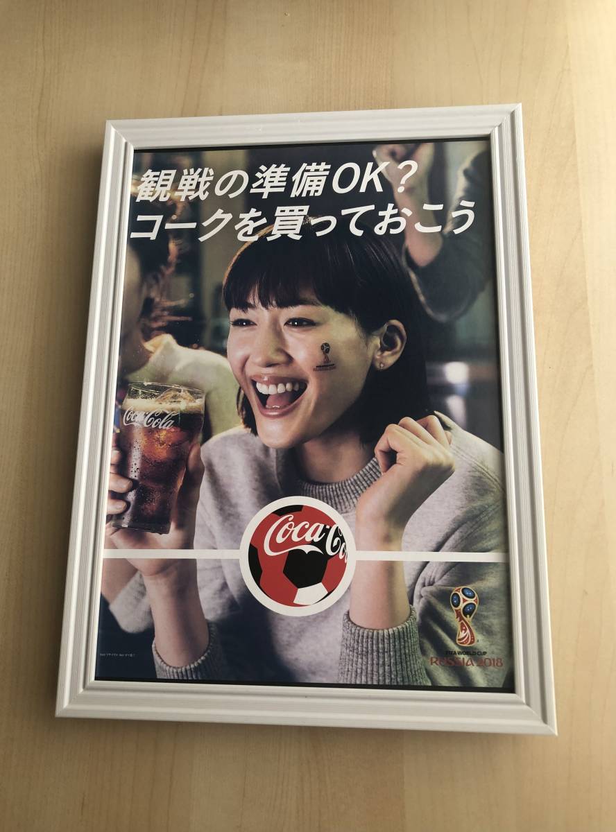 2023年最新】Yahoo!オークション -綾瀬はるか ポスターの中古品・新品 ... 2023年最新】Yahoo!オークション -綾瀬はるか ポスターの中古品・新品 ...