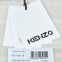 【71696BS】未使用・アウトレット処分品　KENZO/ケンゾー　タイガー　ポロシャツ　FA65PO0014PU 76B　ネイビーブルー　メンズ　S_画像4