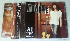 B3■帯つき盤面良好 清水愛 CHOOSE