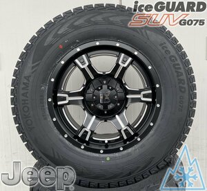 当店イチオシ!! 国産スタッドレス LEXXEL Balano JEEP JL JK ラングラー ヨコハマ アイスガードG075 265/65R17 265/70R17 17インチ