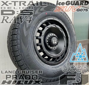 国産スタッドレス ハイラックス プラド FJ サーフ タホ ヨコハマ アイスガード SUV 265/65R17 265/70R17 タイヤホイールセット