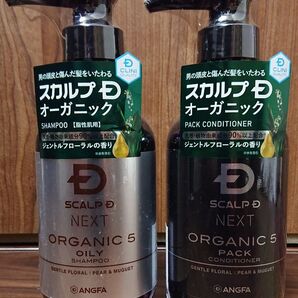 【送料無料】アンファー スカルプD スカルプシャンプー&コンディショナー セット
