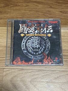 動作確認済 PSソフト 新日本プロレスリング 闘魂列伝