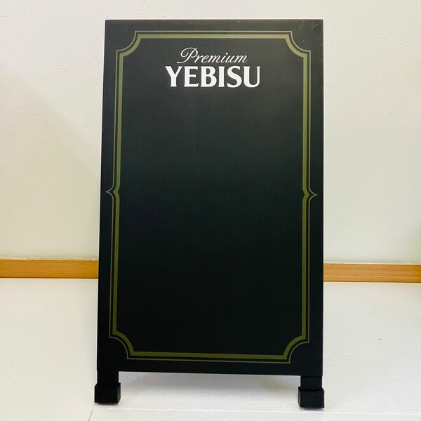 サッポロ　エビスビールPremium YEBISU ブラック　ウェルカムボード　イーゼル