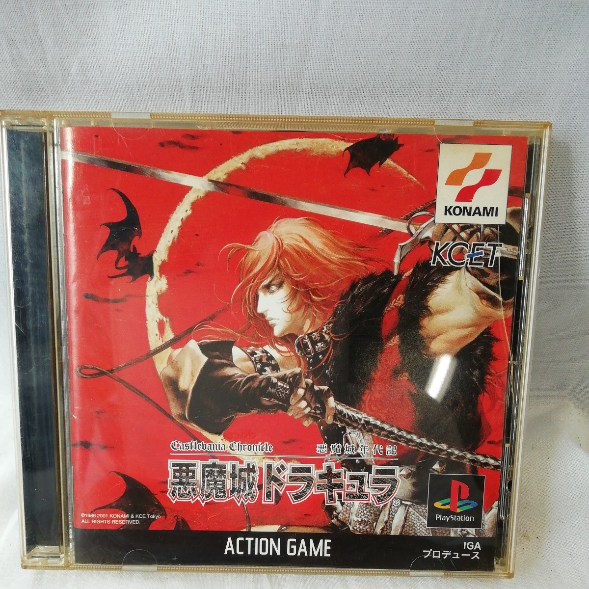 悪魔城年代記の値段と価格推移は?|11件の売買データから悪魔城年代記