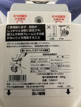 ■ioy0951■アロン化成　ユニットバス対応浴槽手すり　安寿　UST-130UB　入浴補助　入浴介護■_画像7