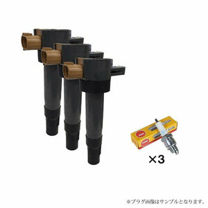 イグニッションコイル&NGKプラグ BPR5E 各3本 スクラム DG52T DH52T DG52V DH52V ターボ マツダ IC2【対象品】