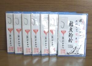 ■がまかつ 鮎友釣鉤 厳撰 二方角 矢嶋（ギザ）型9号 20本入 8枚 #1 検/あゆアユ