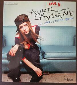 AVRIL LAVIGNE　アヴリル・ラヴィーン　『THE UNOFFICIAL BOOK』　2005/4/25