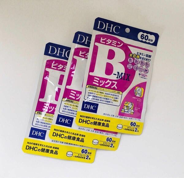 DHCビタミンBミックス60日分×3