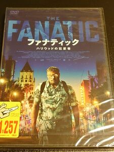 [国内盤DVD] ファナティック ハリウッドの狂愛者