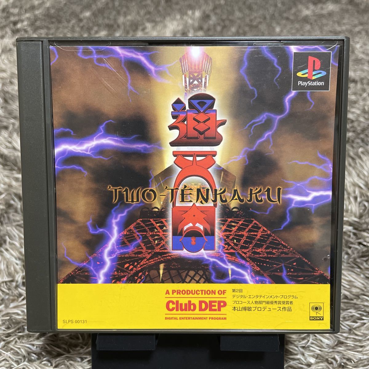 2023年最新】ヤフオク! -通天閣 ps(ゲーム)の中古品・新品・未使用品一覧