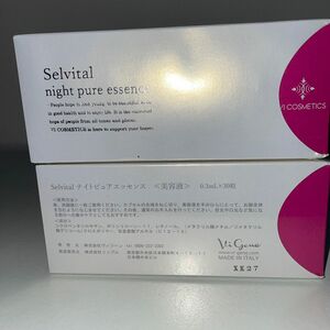 VI COSMETICS エステ専売美容液二箱 made in ITALY 五千円/箱でエステで購入しました。