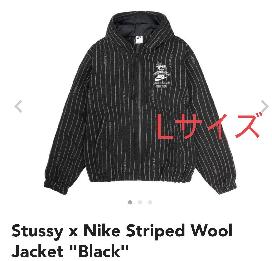 2023年最新】Yahoo!オークション -stussy nike jacket(ファッション)の