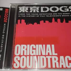 CD「東京DOGS」オリジナル・サウンドトラック