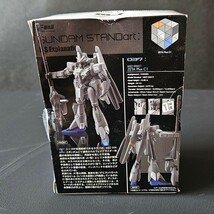 【未開封】FW GUNDAM STANDart　4個セット_画像9