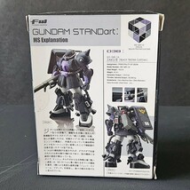 【未開封】FW GUNDAM STANDart　4個セット_画像5