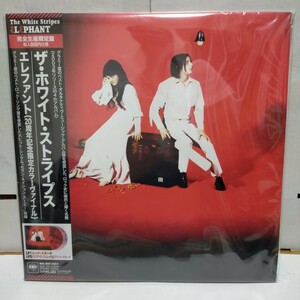 新品未使用LP/The While Stripes ザ・ホワイト・ストライプス/ELEPHANT エレファント/完全限定生産盤