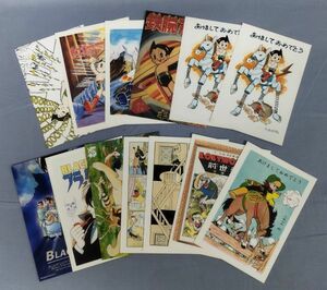 [ hand .. insect postcard Astro Boy black * Jack Jungle Emperor other total 13 pieces set ]/Y4021/fs*23_3/28-01-1A