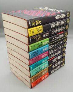 『戦後秘史 全10巻セット』/昭和50年～再版/大森実/株式会社講談社/Y2426/45-03-2B