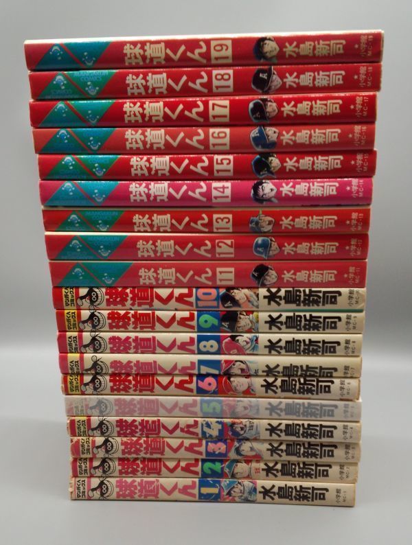 Bibian 比比昂 - 『定本 久生十蘭全集 1~11巻+別巻1冊 全12巻 Bibian 比比昂 - 『定本 久生十蘭全集 1~11巻+別巻1冊 全12巻