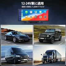 2023最新 10.26インチポータブル　IPS液晶　SD付　ドラレコー録画　バックカメラ　取付簡単　大画面　ディスプレイオーディオ カープレイ_画像8