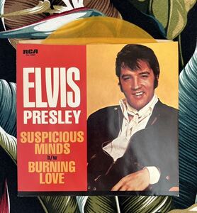 ELVIS PRESLEY Yellow Vinyl 50th 7inch Suspicious Minds . burning Love ..