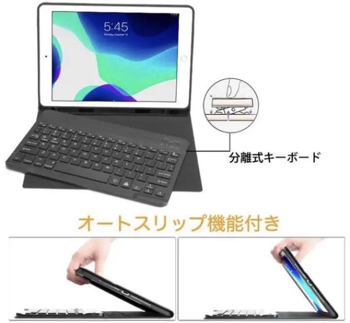 iPadをより便利で使いやすいMacbook仕様に早替え ケース＆キーボード