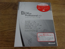 Microsoft Office Professional 2007 中古品_画像1