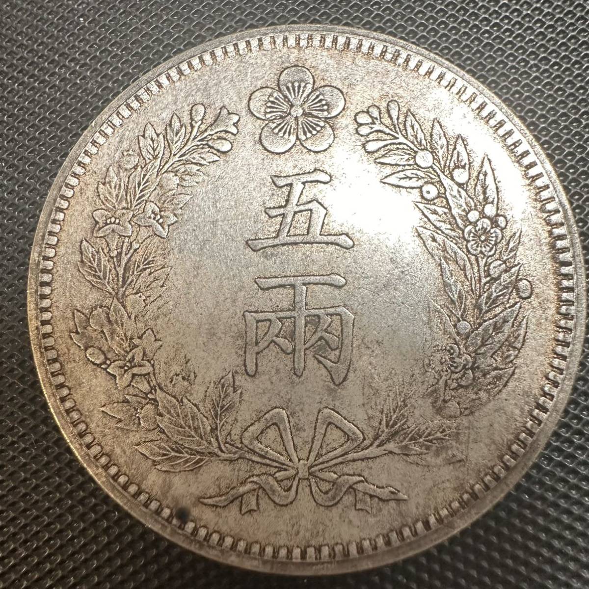 メキシコ 銀貨 メキシコ合衆国 1882年 8レアル 古錢 貿易銀 古銭 大型