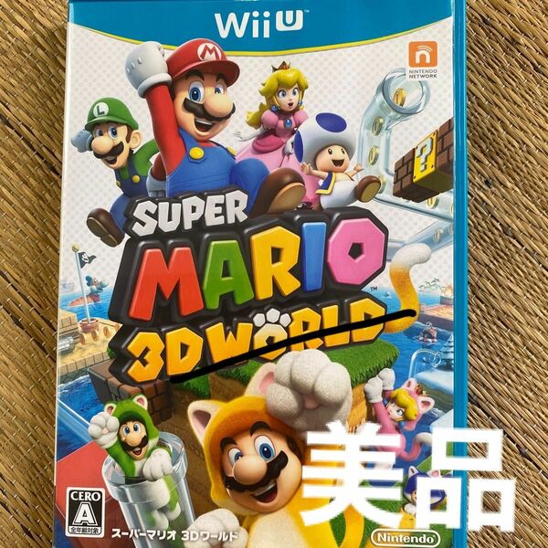 【Wii U】 スーパーマリオ 3Dワールド。購入前に連絡下さい！！！