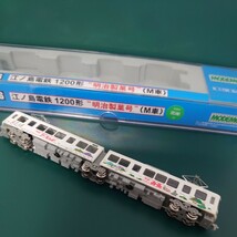 江ノ島電鉄 1200形 明治製菓号 M車 MODEMO Nゲージ ハセガワ 江ノ電 モデモ 鉄道模型_画像3