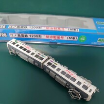 江ノ島電鉄 1200形 明治製菓号 M車 MODEMO Nゲージ ハセガワ 江ノ電 モデモ 鉄道模型_画像5