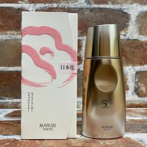 【新品】 丸美 モイストテンダー UVプロテクター 日焼け止め乳液 60g